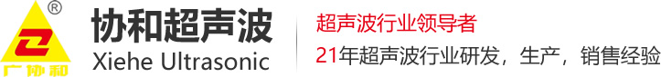 振动摩擦机